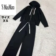 S Max Mara✨2025✨ジュール✨エクリュ✨セットアップ✨XS✨バリ✨黒のサムネイル