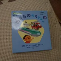 cocco7様 リクエスト 2点 まとめ商品