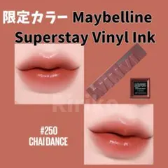 くるみ✴️プロフご確認お願いします❁⃘様 リクエスト 2点 まとめ商品