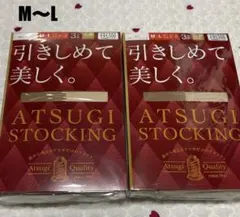 アツギ 引き締めパンスト スキニーベージュ M〜L6足セット(3足組×2パック)