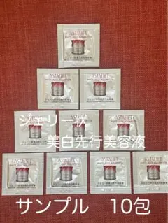 ASTALIFT ホワイト ジェリー アクアリスタ サンプル 10包