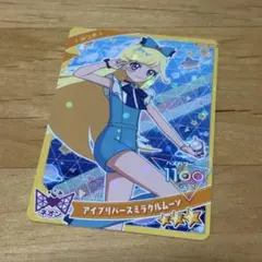 同封80円 ひみつのアイプリ みつき アイプリバースミラクルムーン【1枚】