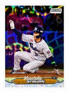 塩見泰隆 2024 Topps Stadium Club Dots