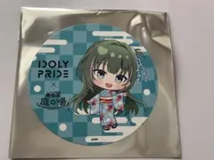 小美山 愛 コラボコースター