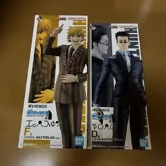 一番くじ HUNTER×HUNTER Cross the 
