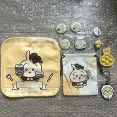 ちいかわ うさぎ おまとめセット ココス タオル 巾着 キーホルダー