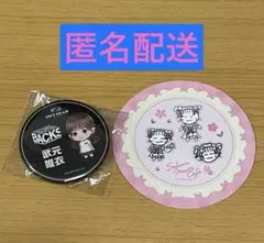 櫻坂46 武元唯衣 缶バッジ コースター セット