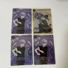 ツイステ ビルディバイド エペル SSR SR カード