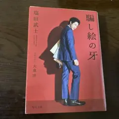 Item thumbnail for item 79c5fd46-ad18-44b8-86b1-09e6f80523f7