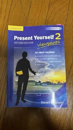 Present Yourself 2 Second Edition