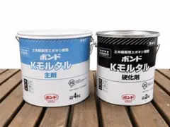 桐 哲さん専用　ソーラー極み厚付80 中間120 高温 各硬化剤付 桐 哲さん専用 ソーラー極み厚付80 中間120 高温 各硬化剤付 - メルカリ