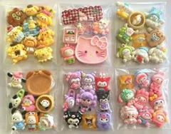 デコパーツまとめ売り