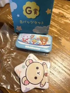 エニマイくじ　リラックマ G賞 缶バッジセット　コリラックマ　アワワネコ