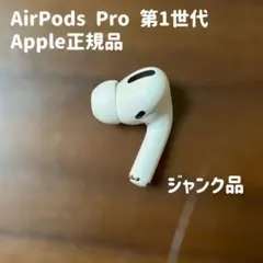 2026年最新】airpods 第2世代 ジャンクの人気アイテム - メルカリ
