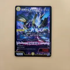 2026年最新】チャクラデルフィンの人気アイテム - メルカリ