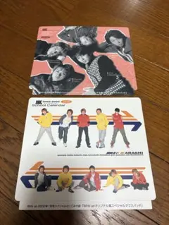 嵐　静電気効果　マウスパッド2枚