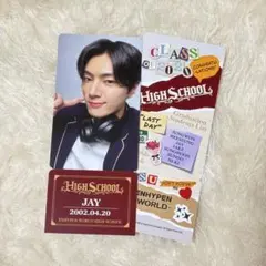 ENHYPEN ハイスクール ジェイ