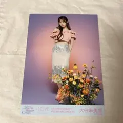 ＝LOVE 大谷映美里 7th ANNIVERSARY 生写真