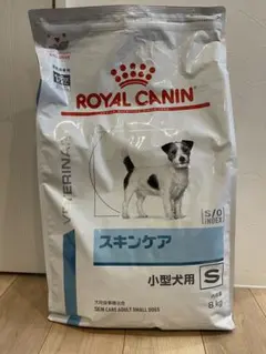 ROYAL CANIN スキンケア 小型犬用 8kg