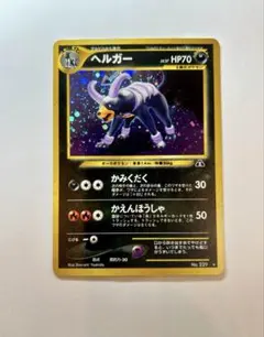 旧裏ポケカ　70枚以上 まとめ売り　ヘルガーなど 2026年最新】ポケモンカード 旧裏面 ヘルガーの人気アイテム - メルカリ