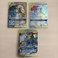 美品】 ARS10 レシラム＆ゼクロムGX SR SM11b ドリームリーグ - メルカリ