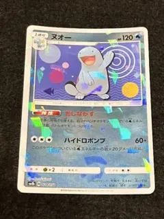 ポケモンカード　ヌオー　ミラーのサムネイル