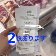 ディズニーランド　ハッピーエントリー　7/14のサムネイル