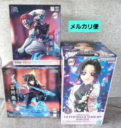 冨岡 義勇　猗窩座　胡蝶しのぶ　鬼滅の刃　フィギュア