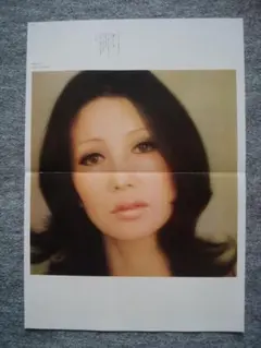 2026年最新】能登麻美子 サインの人気アイテム - メルカリ