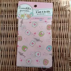 すみっコぐらし 生地