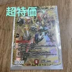 2025年最新】覇帝なき侵略レッドゾーンfの人気アイテム - メルカリ