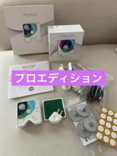 新品】Healy ヒーリー プロフェッショナルエディション+専用コイル