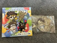 2026年最新】牛沢の人気アイテム - メルカリ