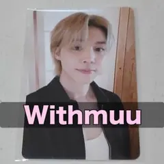 BTS ARIRANG Withmuu ラキドロ ラッキードロー トレカ ジミン