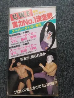 マッスル北村 ワークアウトビデオ VHS|mercari商品代購│mercari