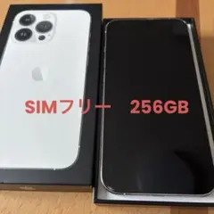Apple iPhone 13 Pro シルバー 本体　SIMフリー