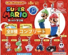 スーパーマリオ めじるしアクセサリー 全8種 コンプリート
