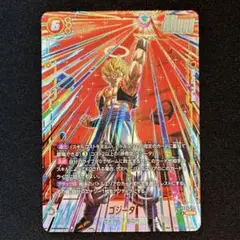 ドラゴンボール フュージョンワールド ゴジータ fb09-122 パラレル