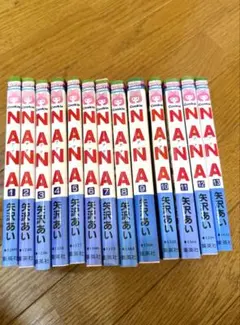 2025年最新】矢沢あい 漫画の人気アイテム - メルカリ