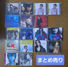 山下智久 CDセット まとめ売り