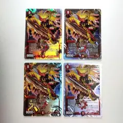 ボルシャック・ギルクロス・NEX　4枚　【070408】