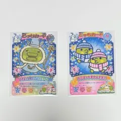 たまごっち にゅー！ ごっちカード くちぱっち GRちびぱっち　匿名配送