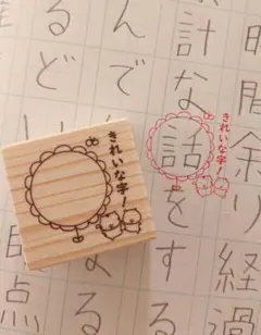 chakiii様 リクエスト 4点 まとめ商品