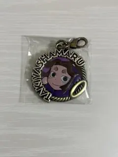 忍たま乱太郎 レリーフメダルチャームコレクション 第一の段 平滝夜叉丸