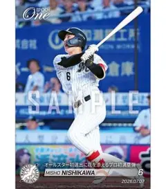 古林睿煬】台湾の“火球男”が夢のNPBデビュー 北海道日本ハム エポック