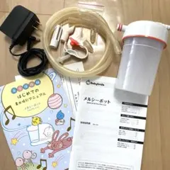 メルシーポットS-503