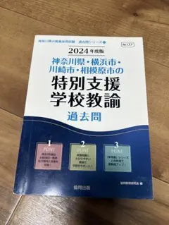 Item thumbnail for item 834ca540-961b-4148-b04e-c15e7b0207fc