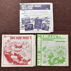 【美品】 Beep付録 GAME MUSIC 非売品ソノシート 3枚セット