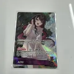 2026年最新】ホロライブ カードダス azkiの人気アイテム - メルカリ