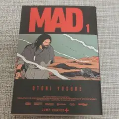 MAD 初版 1巻 シュリンク付き 未開封品 - メルカリ